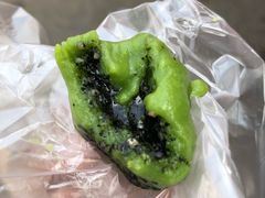 -沈记青团