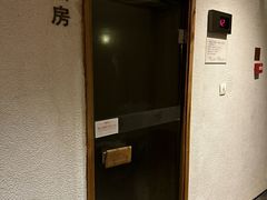 -明谷行馆·温泉