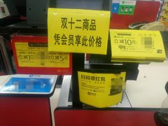 -卜蜂莲花(浦江城市生活广场店)