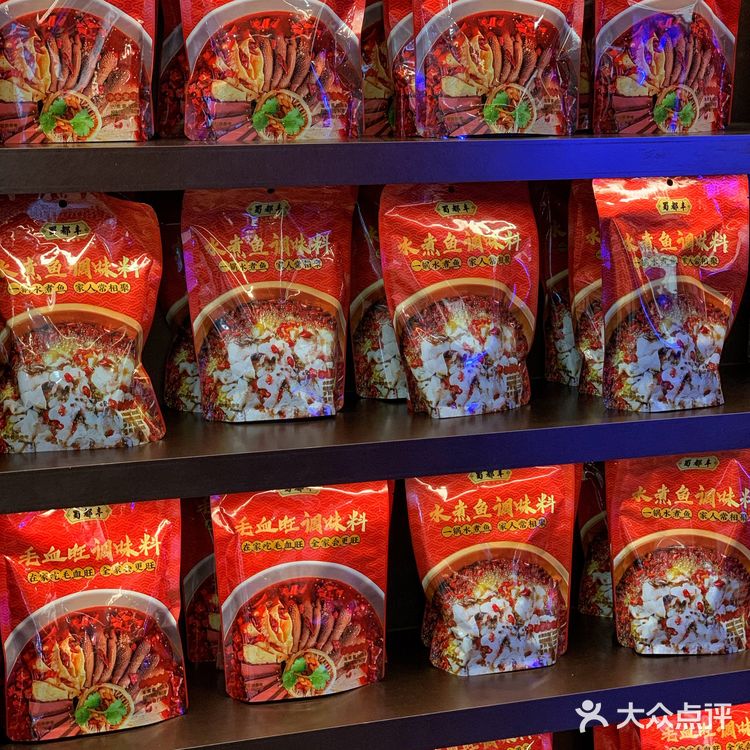 宁波水煮鱼🐟天花板🔥一周吃了三次‼️