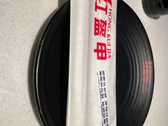 -红盔甲·小龙虾(天钥桥店)