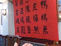-阿殳菜馆·私厨(水围村店)