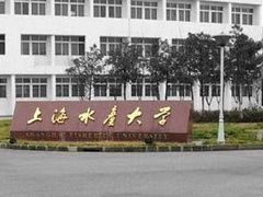 -上海海洋大学(临港校区)
