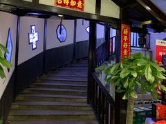 -鸭王烤鸭店(三里河店)