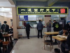 -王菊美食街·王菊面馆(总店)