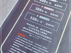 -福樱兰海鲜放题铁板烧(加州店)