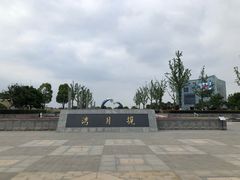 门面-西太湖揽月湾