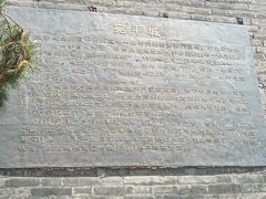 -中国人民抗日战争纪念馆