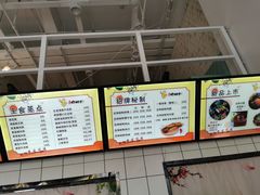 -一根排古(银泰城店)