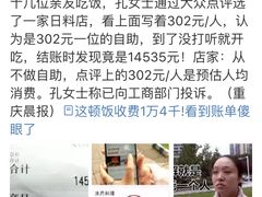 -水月·和牛工坊(水晶郦城店)