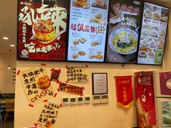 -小杨生煎(香港名都店)