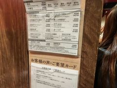 -一兰拉面(梅田阪急东通店)