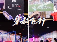 -VS SPORTS PARK运动玩乐园·团建·生日会(合生汇店)