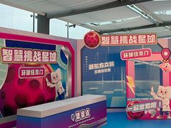 -苏州现代传媒广场商业