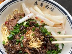 -李易面馆(树木岭店)