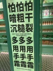 -青稚护手霜QINGZHI