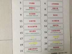 -独秀眼镜(潜阳路一中店)