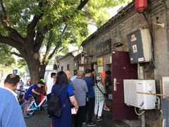 -增盛魁小吃店