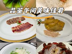 -福玺荟(外滩罗斯福店)