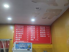 -锅蒸馍(建国中路店)
