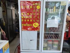 -老码头黑皮肘子锅包肉(文政街店)