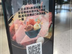 -妥妥烤肉料理(昙华林店)