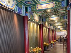 -羲和雅苑•北京烤鸭(平安国际金融中心店)