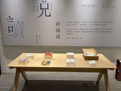 -三联韬奋书店(宽窄巷子店)