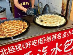 -毛氏汽水包(山海关路店)