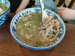 -老三羊汤【北兴隆街店】