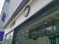 门面-茶百道(春熙路银石广场店)