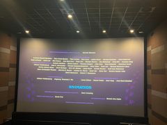 -中影国际影城(东方新天地CINITY店)