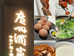 -广州富力丽思卡尔顿酒店