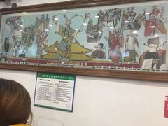-护国寺小吃(新街口店)