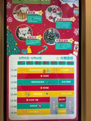 -尼克Playtime(欢乐海岸店)