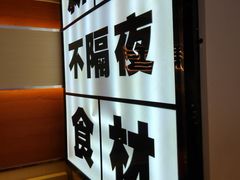 -小两口锦州烧烤·脆皮油边(依云北郡店)