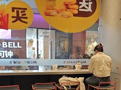-麦当劳(北亭广场分店)