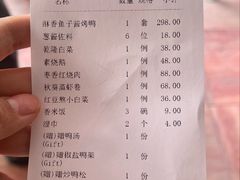 -北京老铺烤鸭(第五国际店)