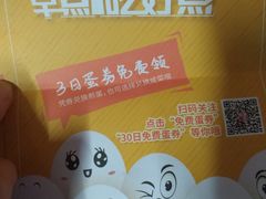 -和合谷(新街口店)