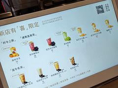 -喜茶(北京五棵松华熙店)