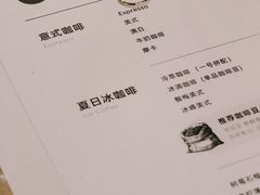 菜单-FUN COFFEE