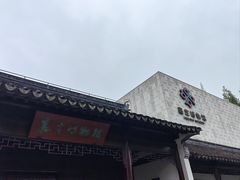-嘉定博物馆
