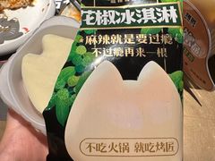 -烤匠麻辣烤鱼(双流明城购物中心店)