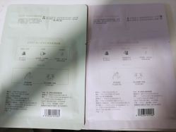 -谷雨官方旗舰店