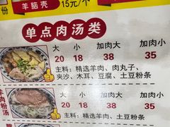 -夏家合汁(天润花园小区店)