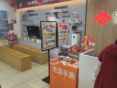 -中国联通(常营营业厅)