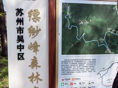 -缥缈峰景区