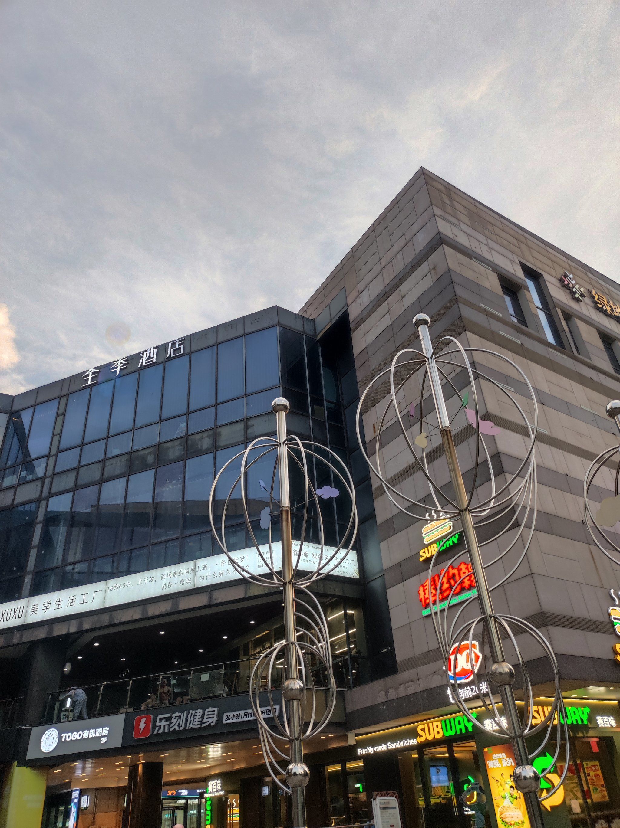 正大乐城|顾村公园边上的大商场