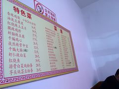菜单-如意香辣鸡架(总店)