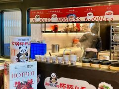 -云厨·高空西餐厅(成都瑯珀·凯悦臻选酒店)